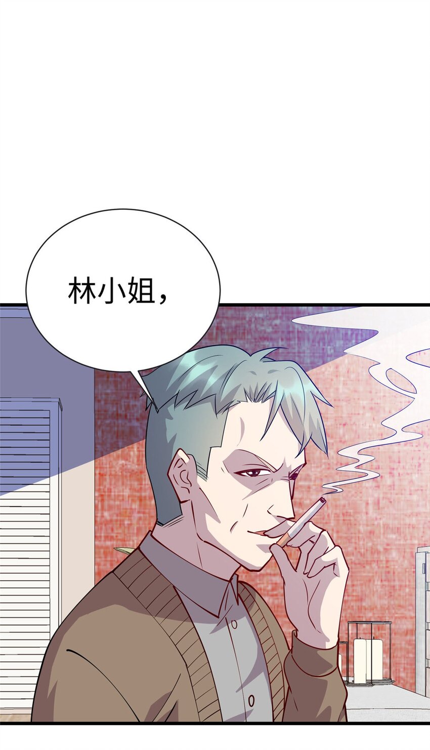 87 林梦寒遇险31