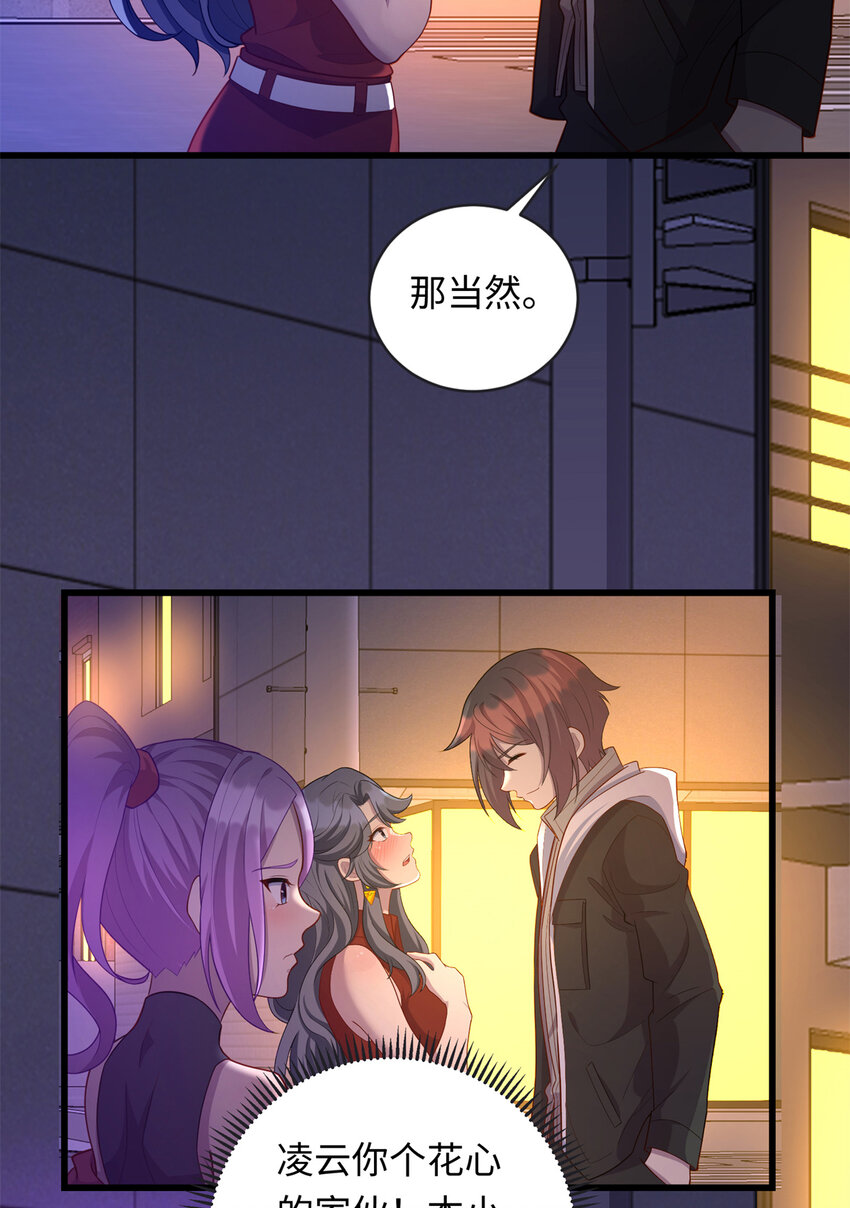 37 芳心萌动43