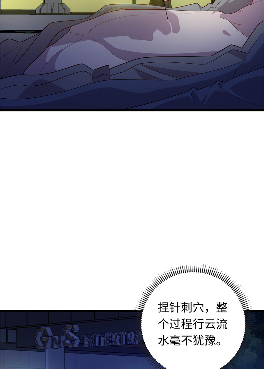 35 妙手回春7