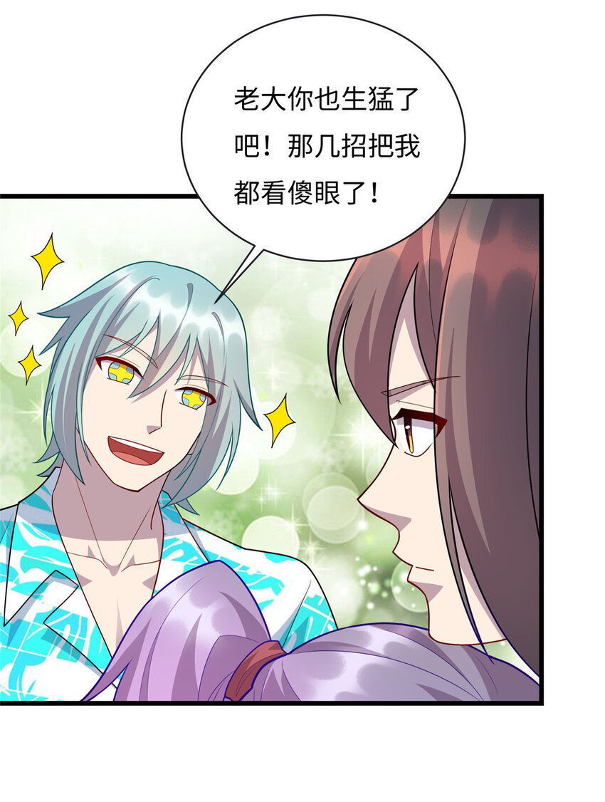 57 秘密被发现了？！29