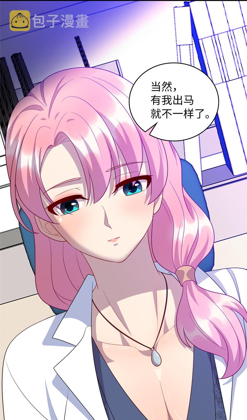 42 回家13