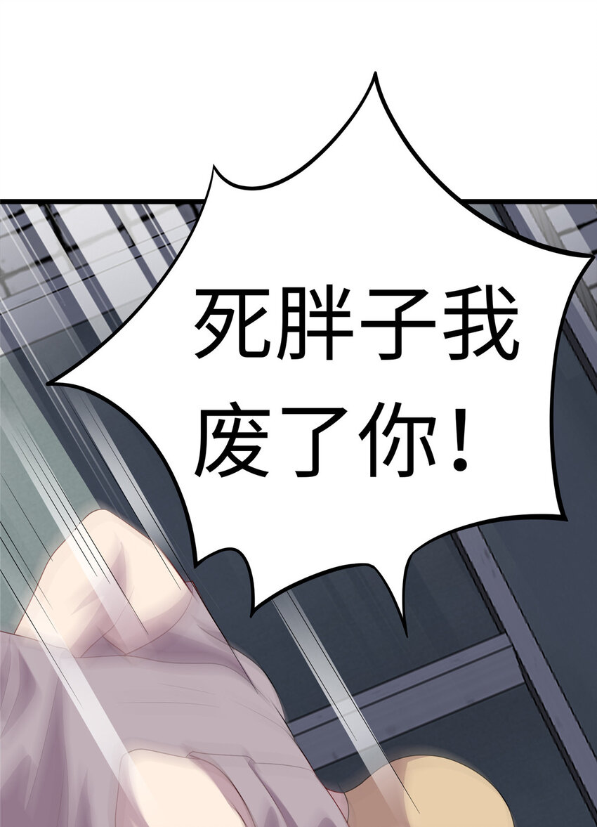 56 输得彻底24