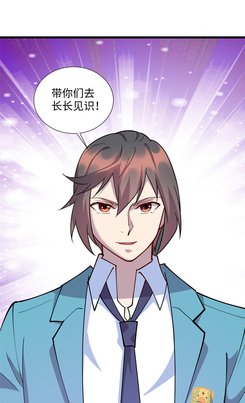 72 天生异象10