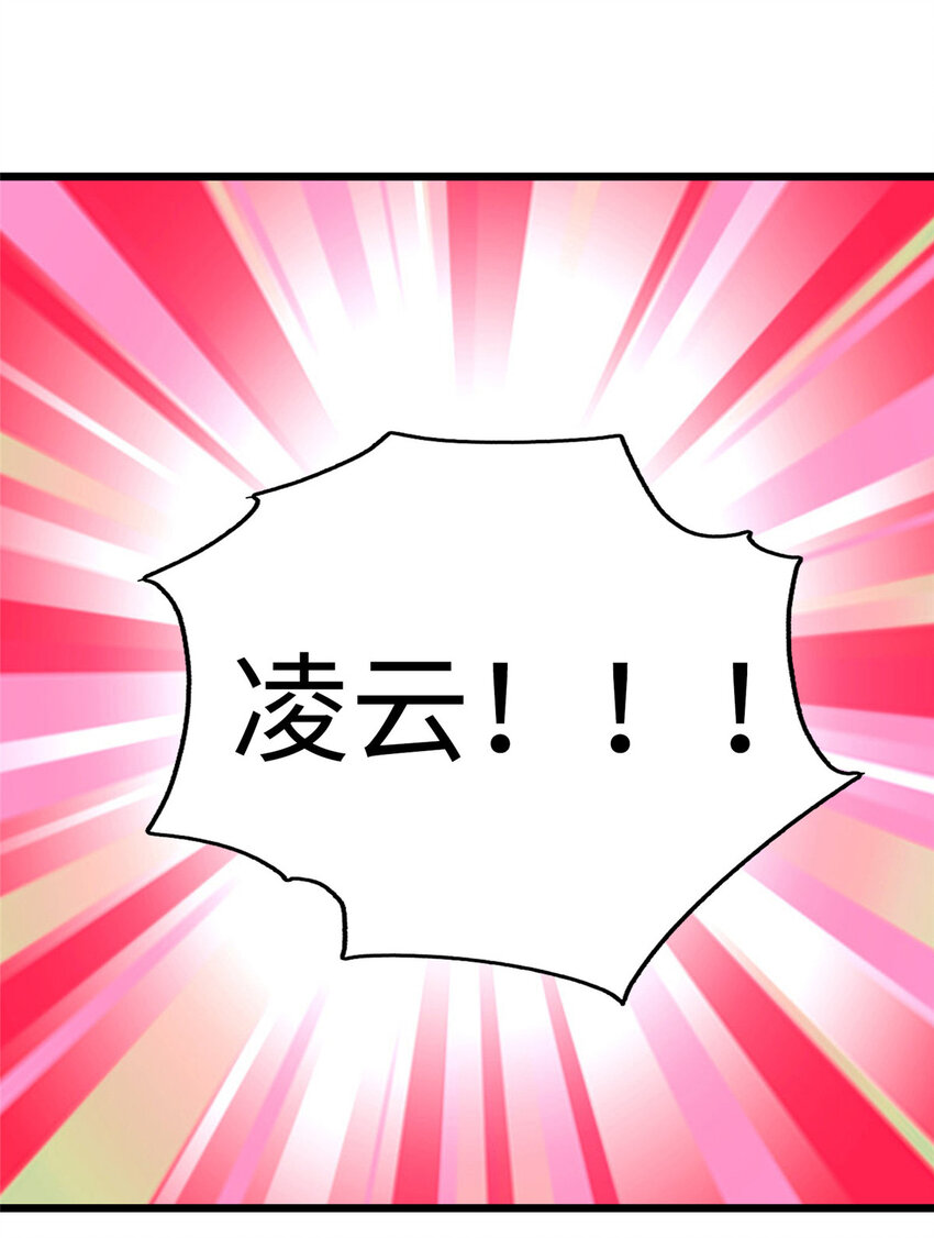 16 八方支援25