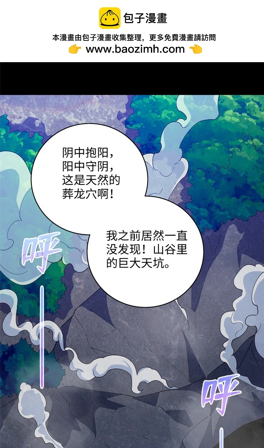 106 我们是同一类人1