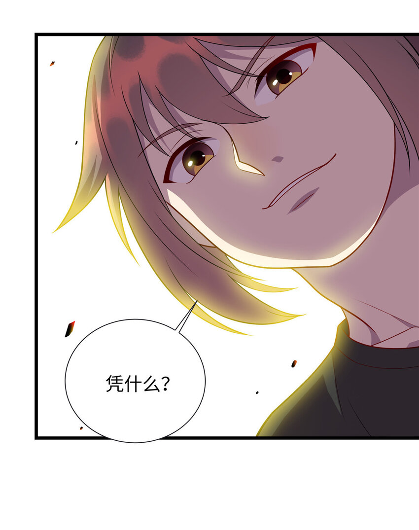 56 输得彻底34