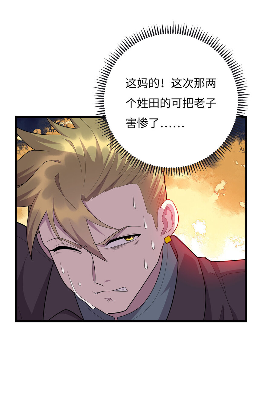 57 秘密被发现了？！24