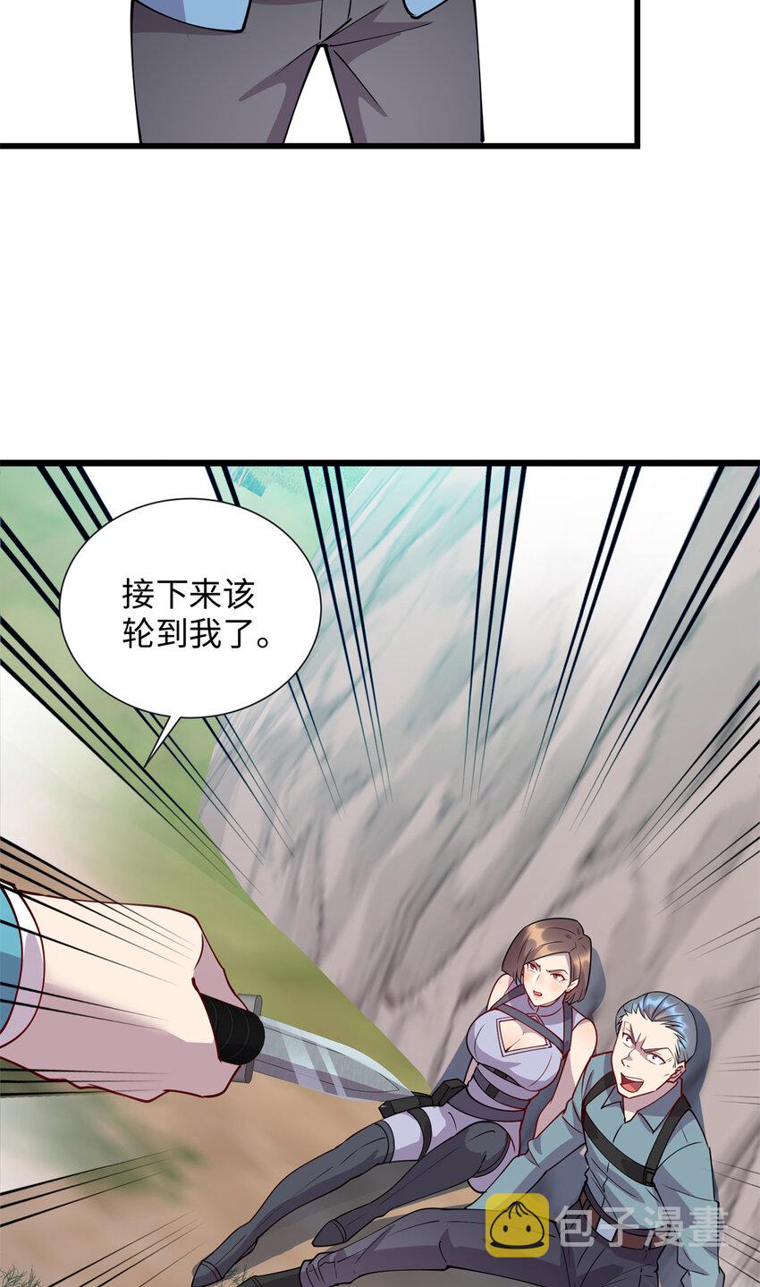 83 破局15