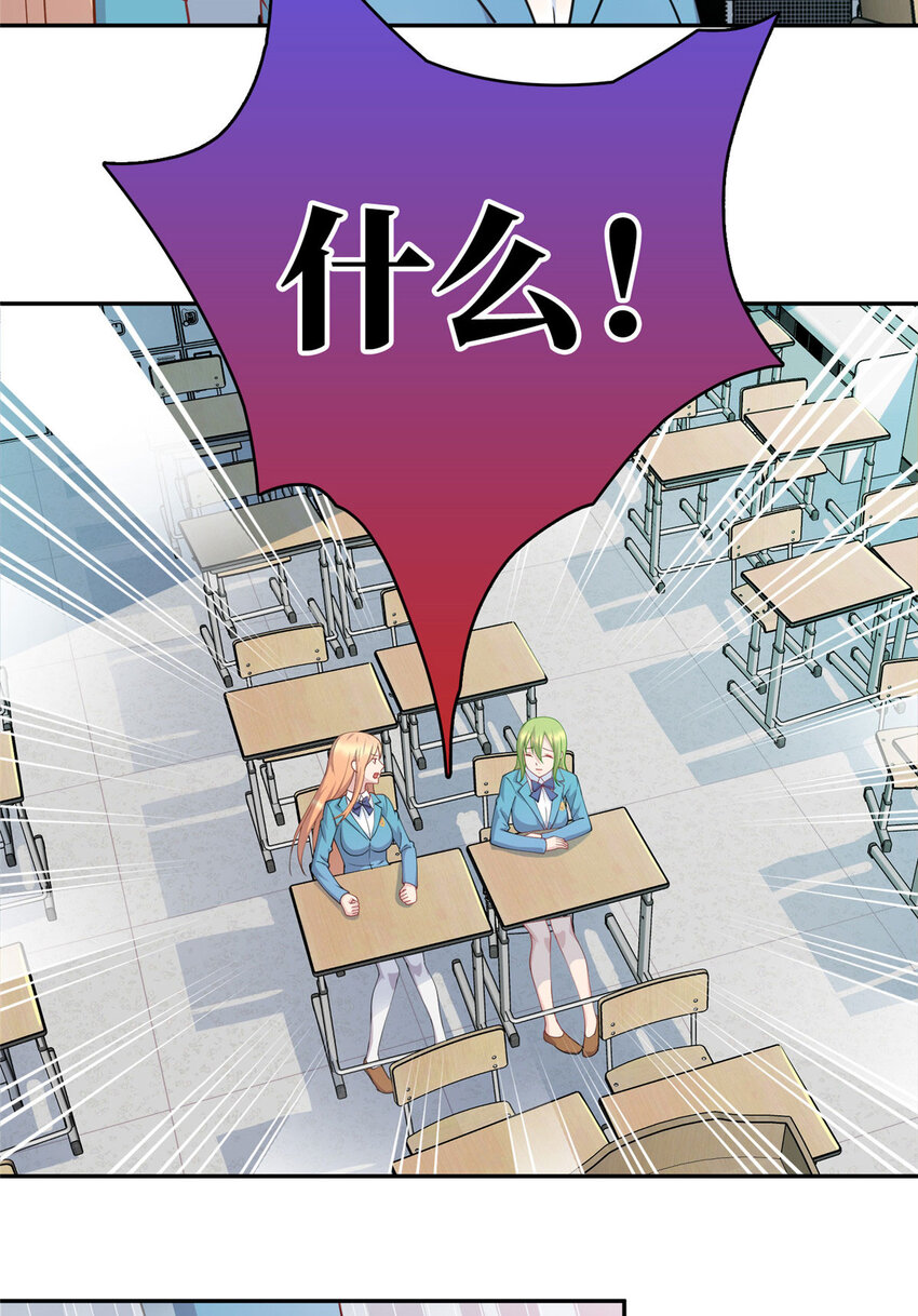 04 打人踩脸56