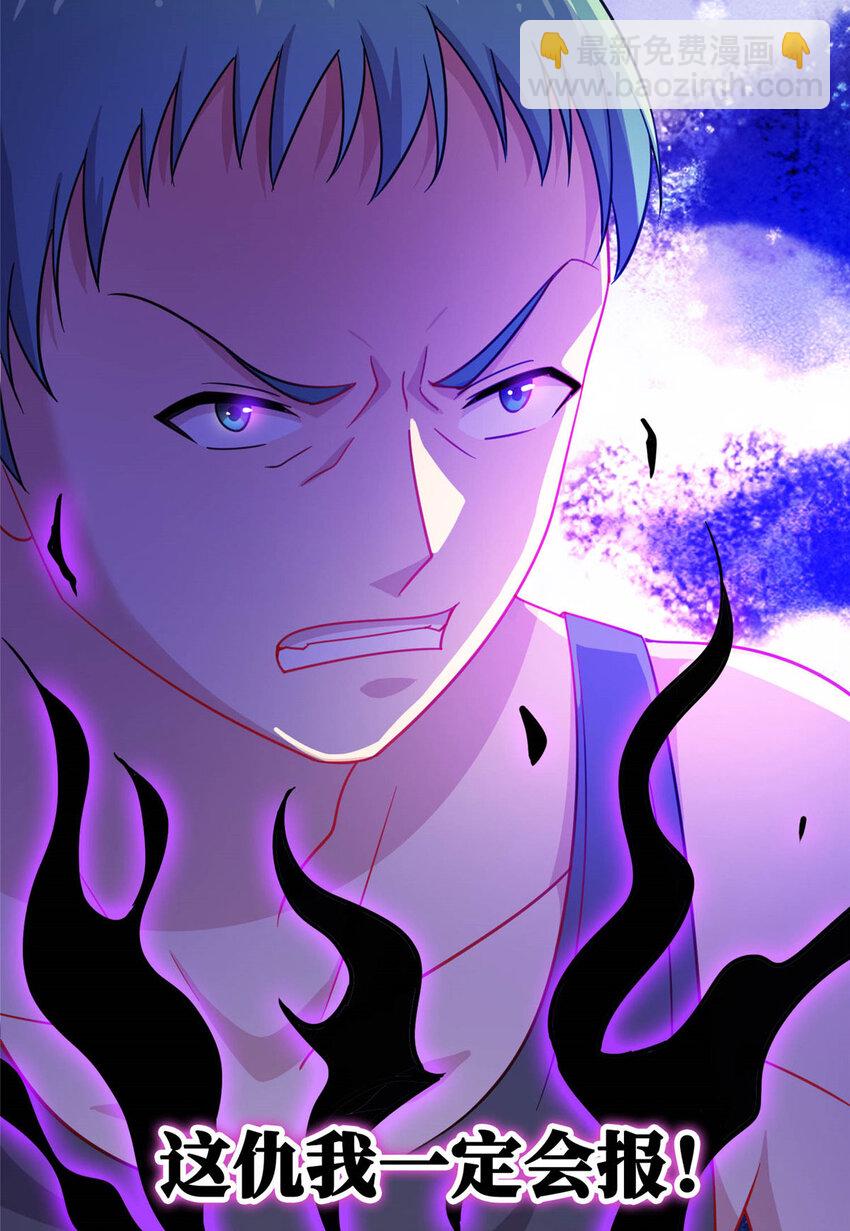 04 打人踩脸41