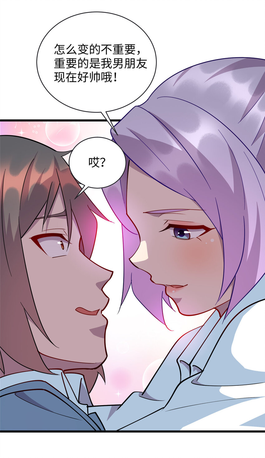 74 凌云瘦了？！9