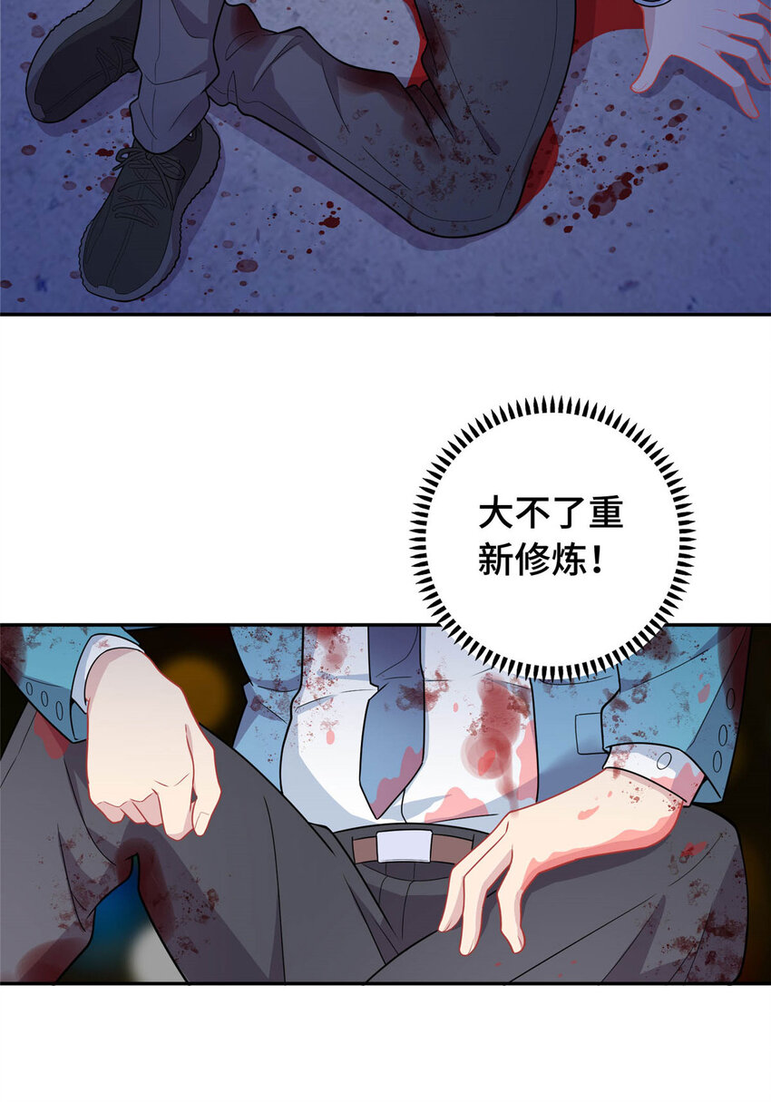 01 地球重生49