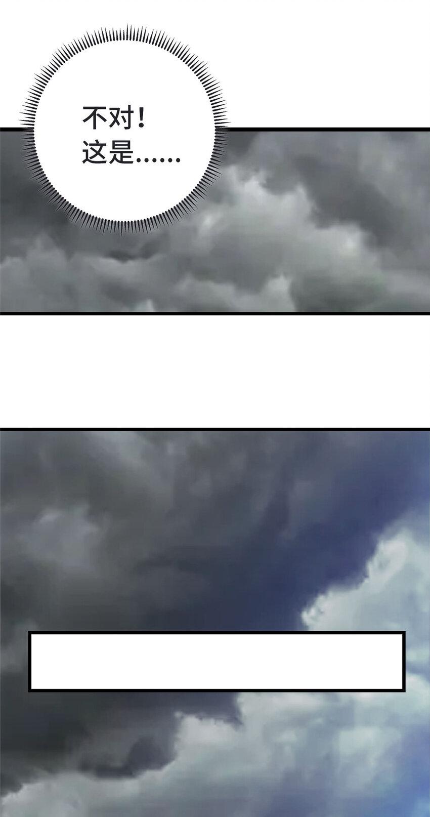 71 醋海生波33
