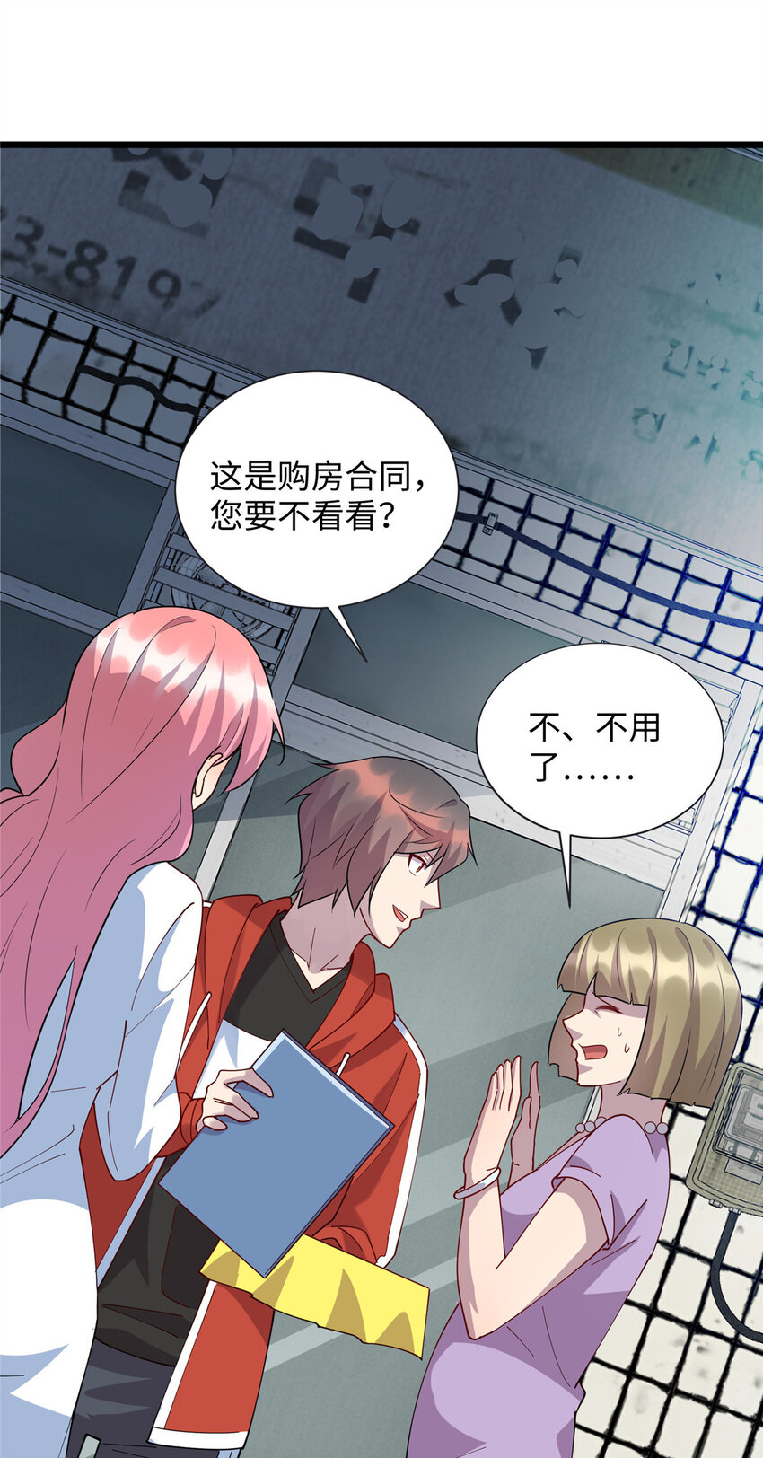 97 给妈妈的惊喜21