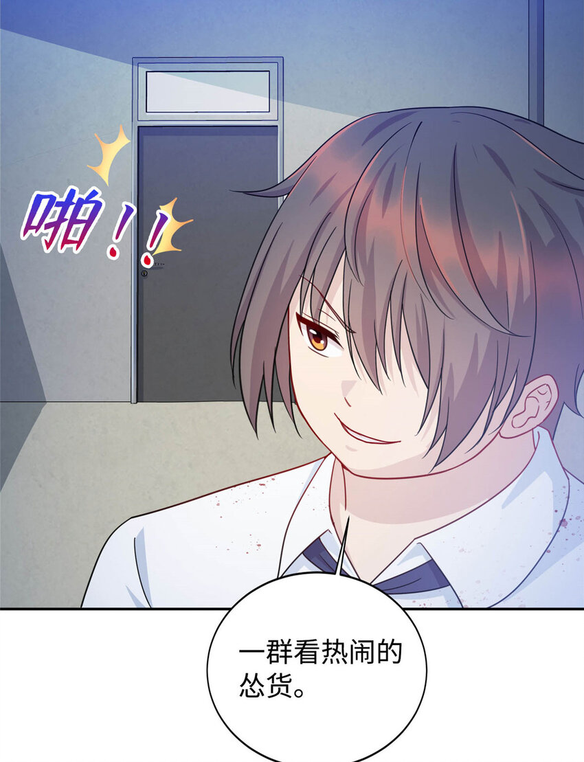 04 打人踩脸11
