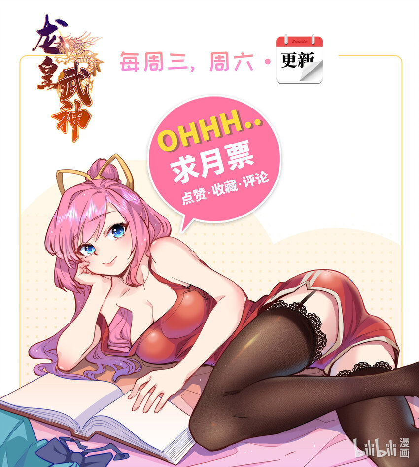 45 神秘的一家子32