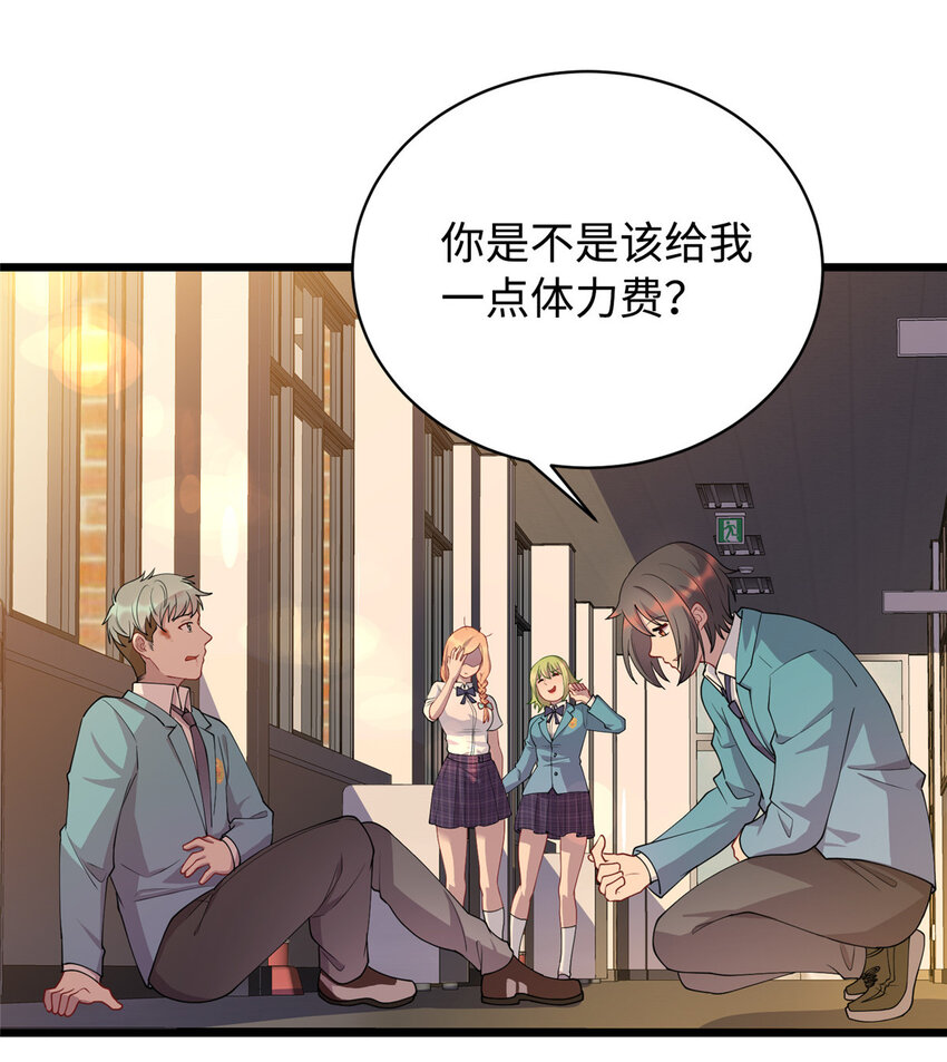 15 以彼之道，还施彼身21