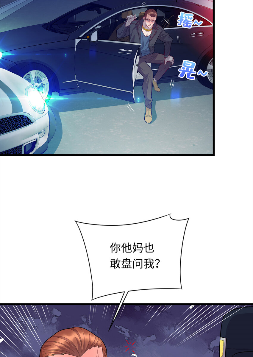 35 妙手回春21