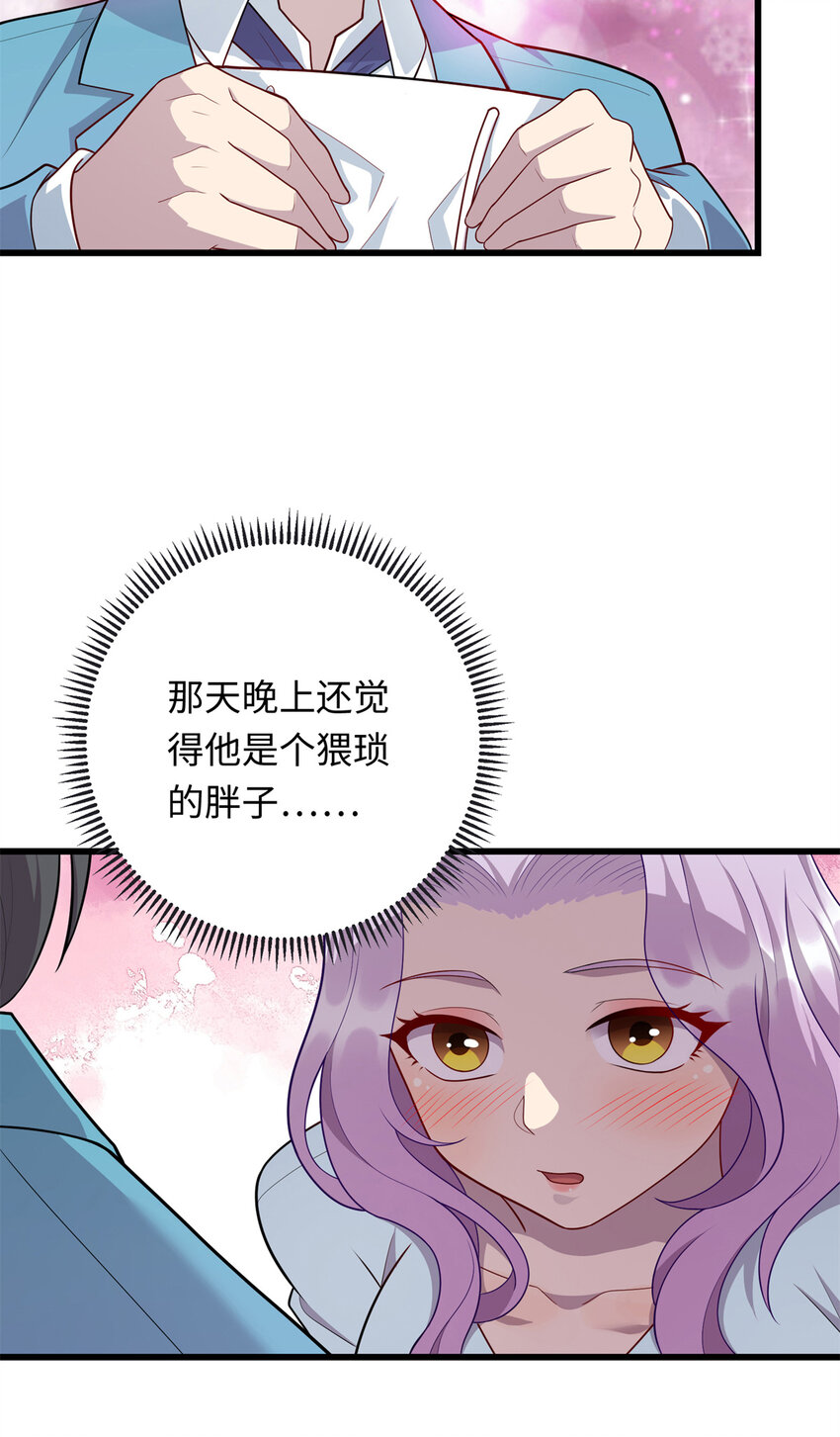 61 凌云，有人找你23