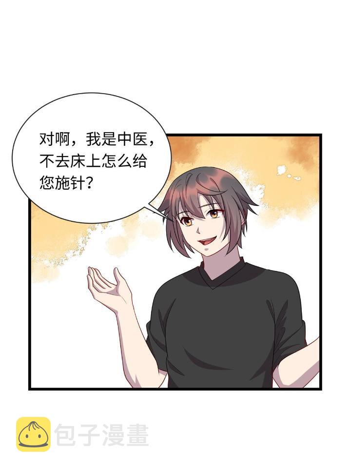 51 赠君珍宝21