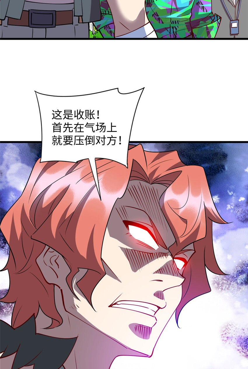 92 深藏不露铁小虎37