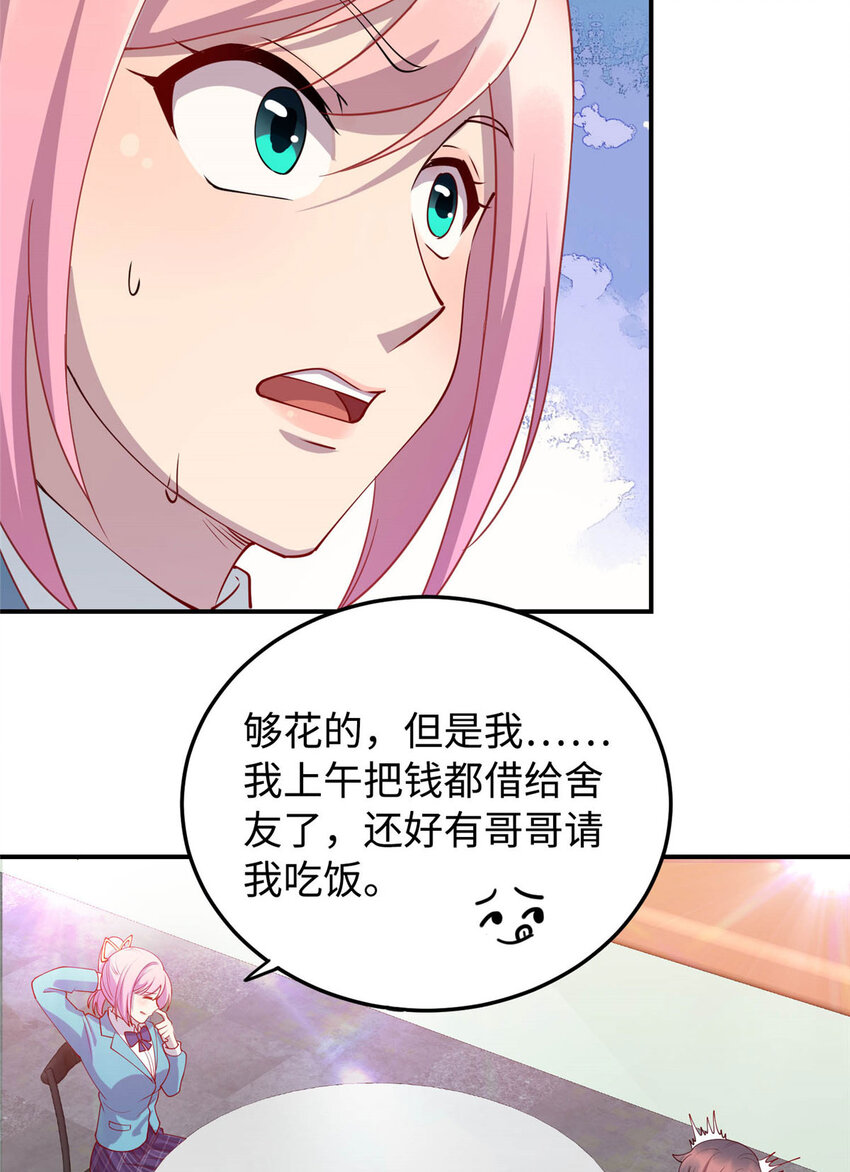 09 吃瘪的小赌神5