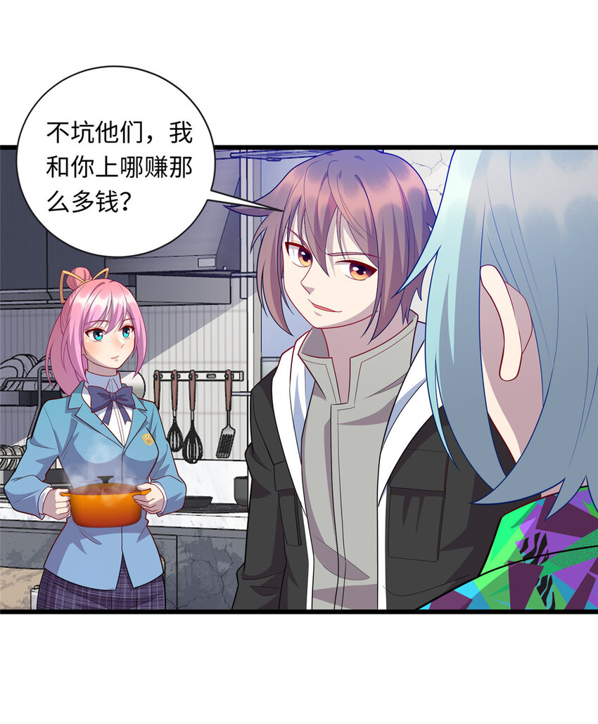 44 赚钱大计27