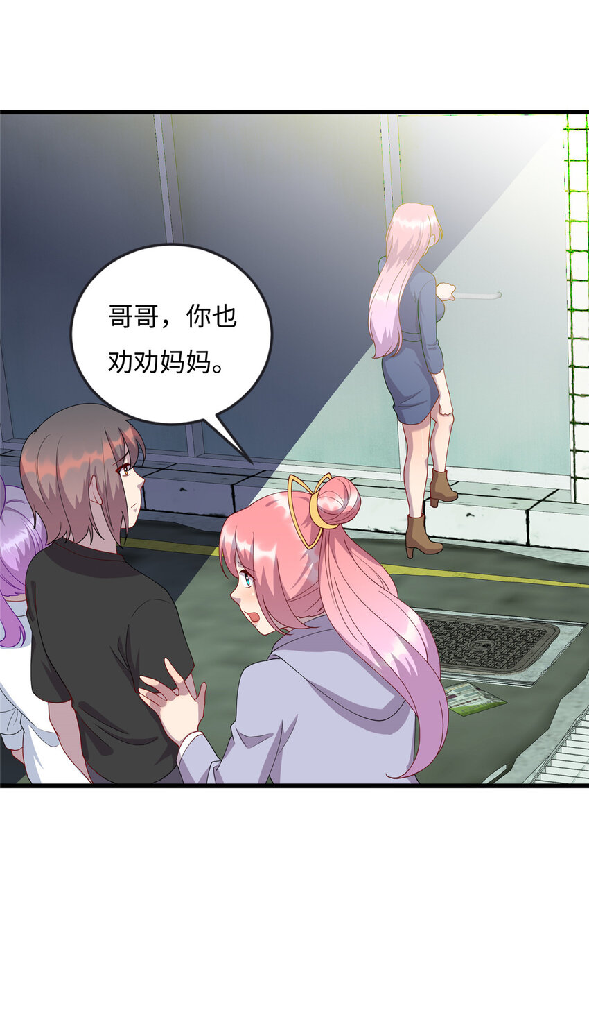 58 赠君蔷薇15