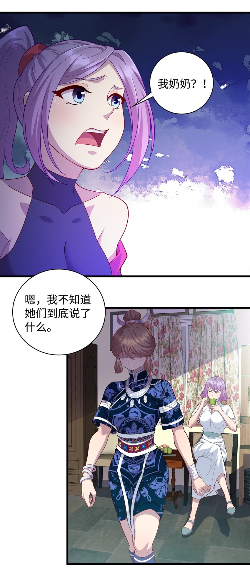 29 凌云救神医1