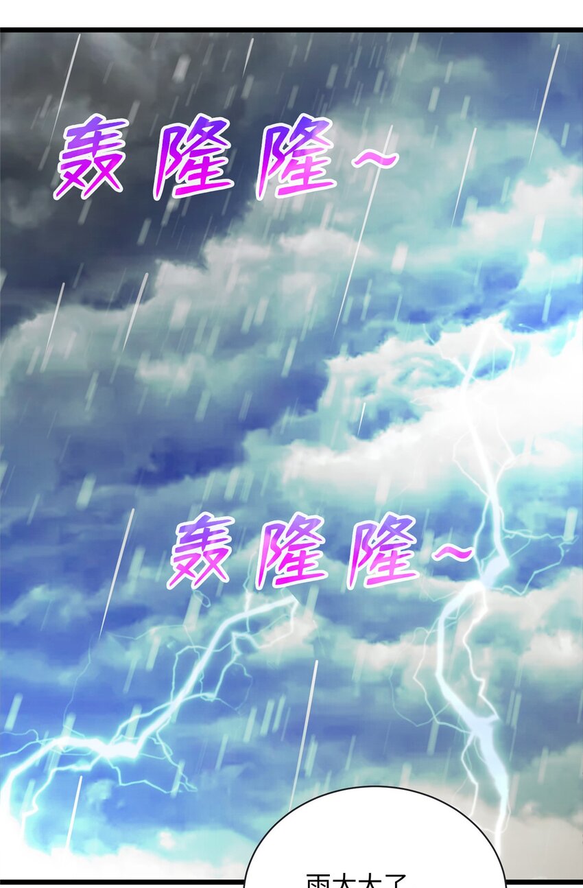 80  离家出走的庄美凤14