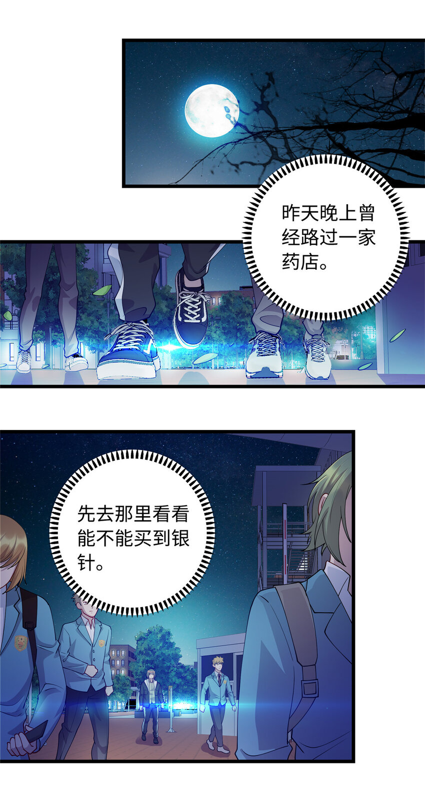 24 小妖女的关注11
