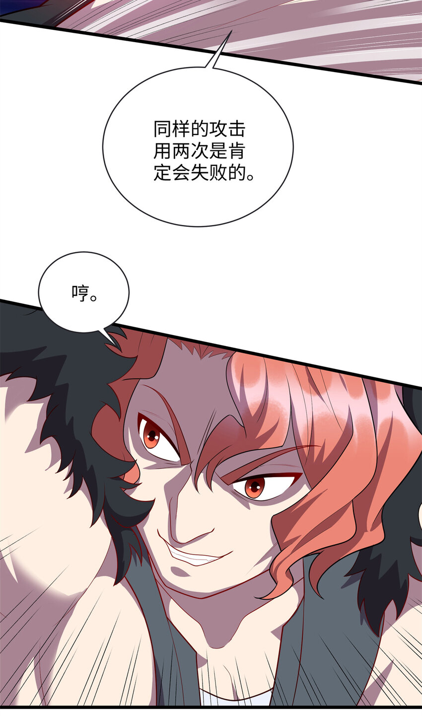 66 龙争虎斗5