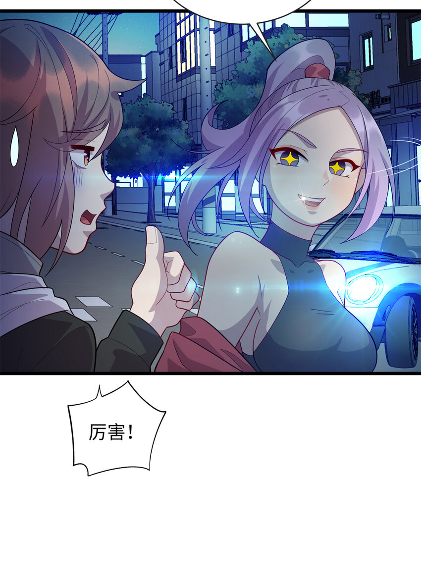 36 暴打孙少35