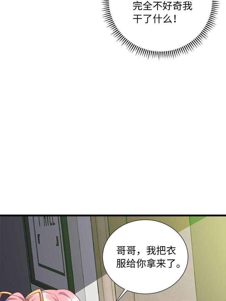 49 灵雨与灵枢16