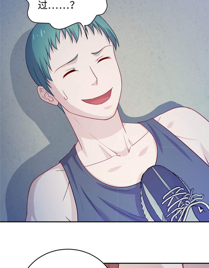 04 打人踩脸14