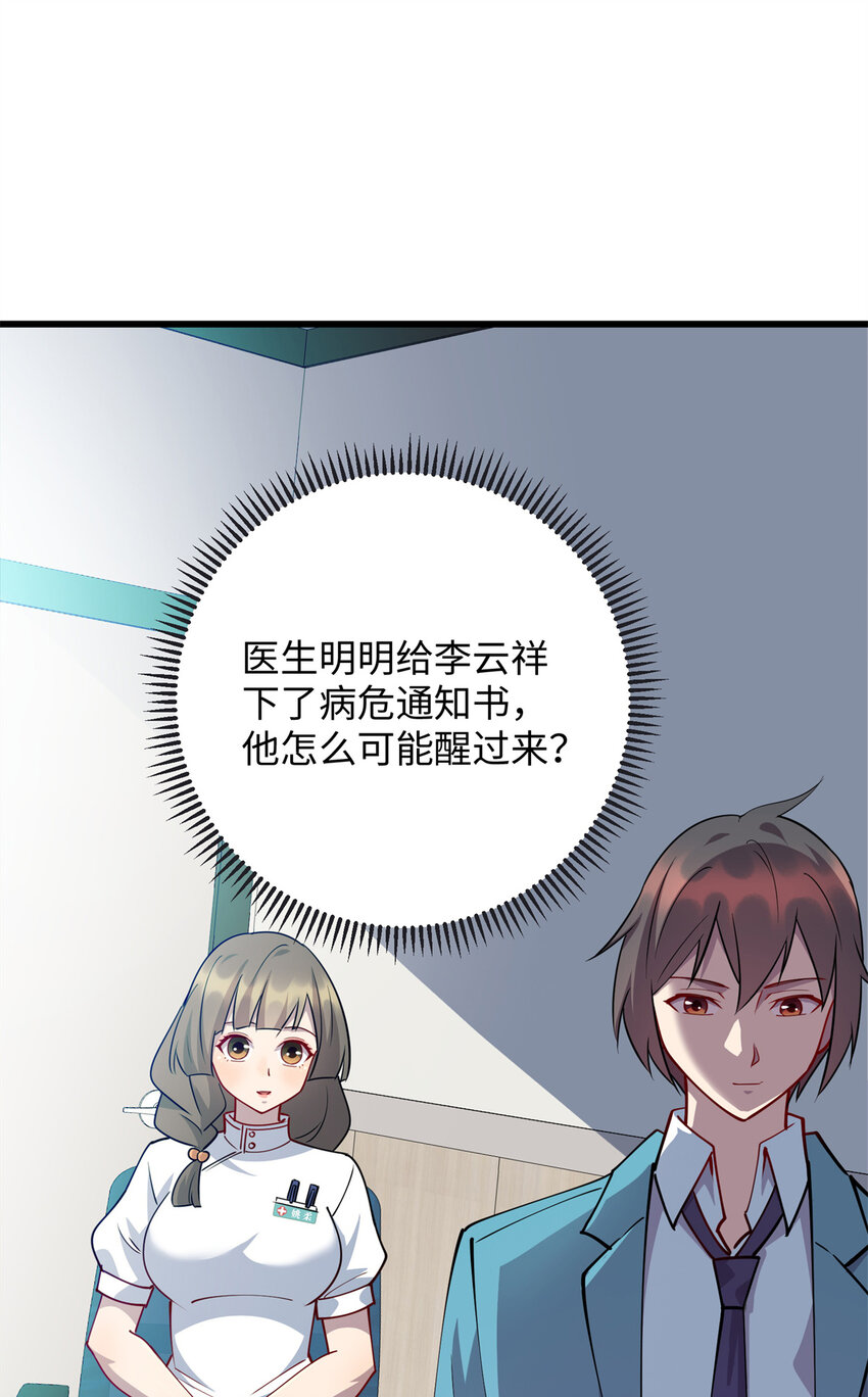 76 凌云报恩37