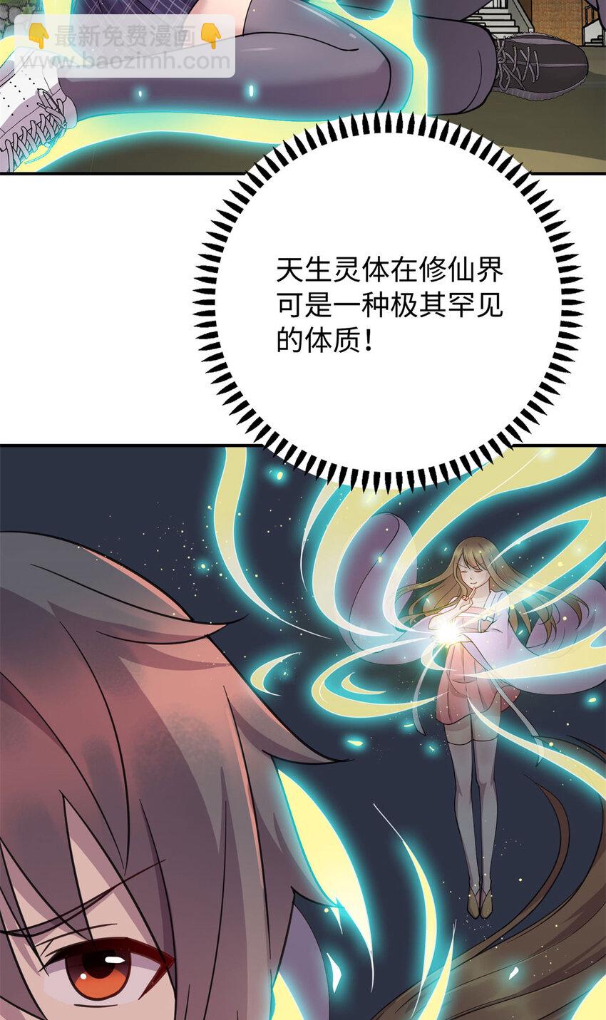 08 兄妹和解12