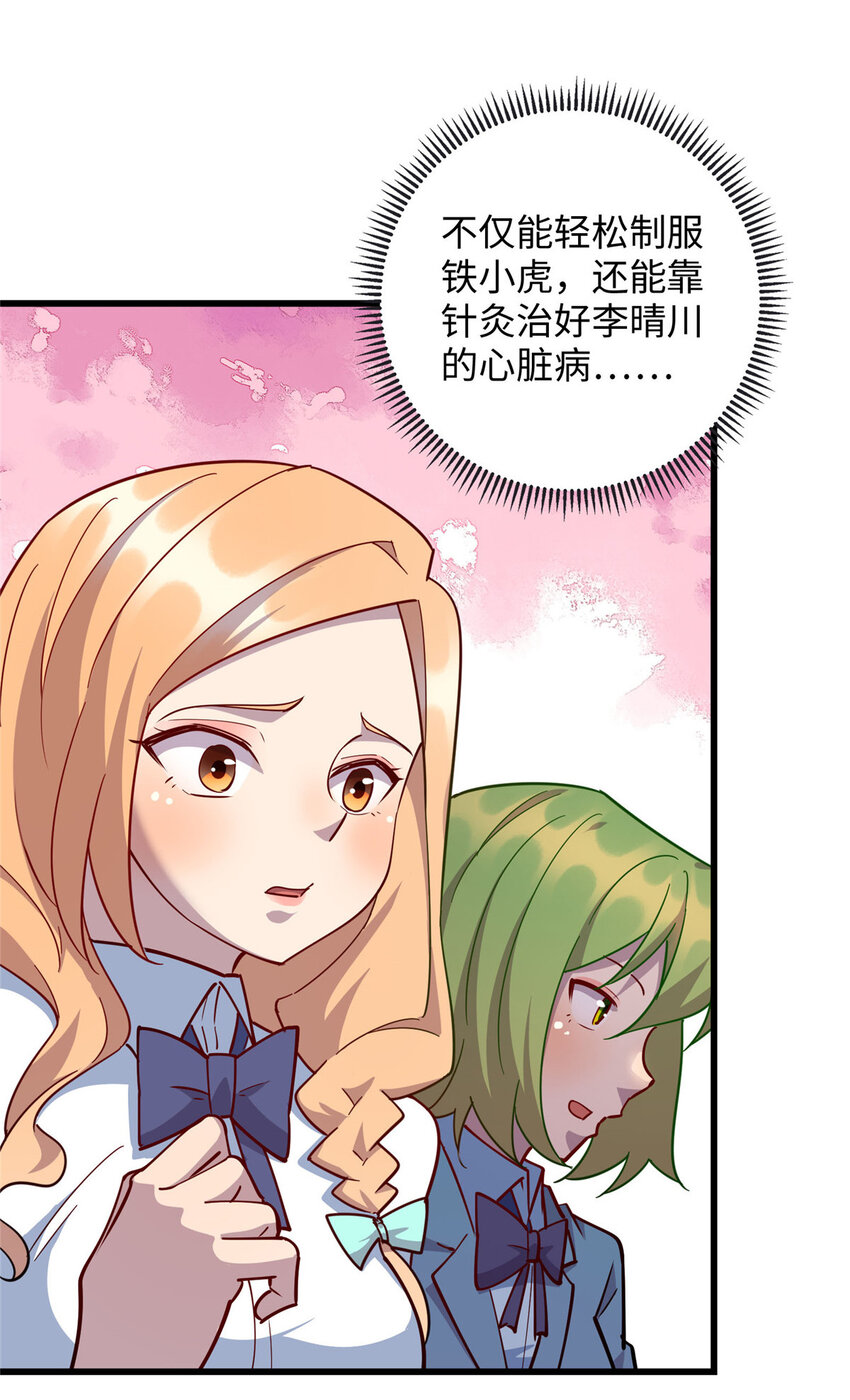 68 不服？那就继续打！12