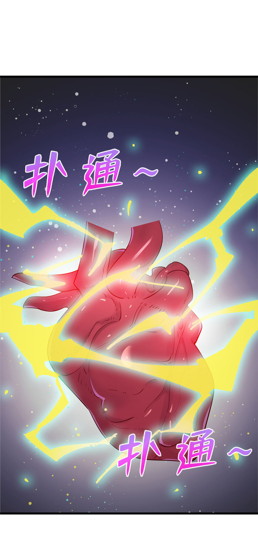 68 不服？那就继续打！8