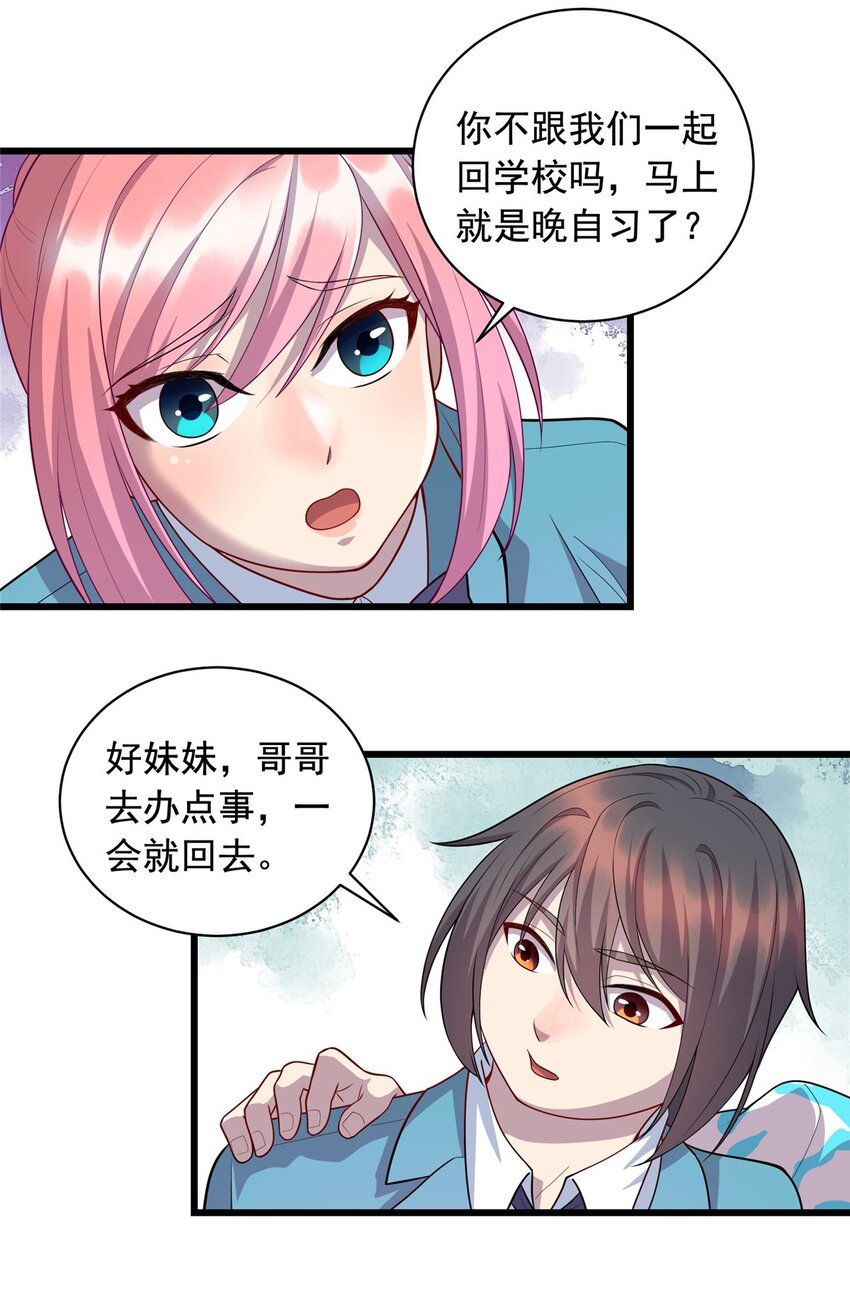 20 刮目相看22