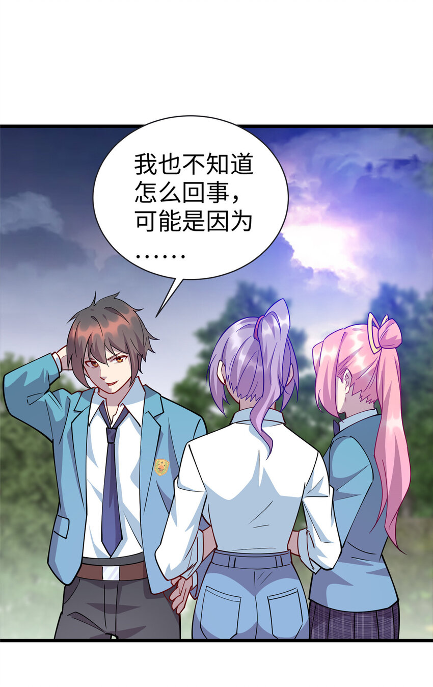 74 凌云瘦了？！6