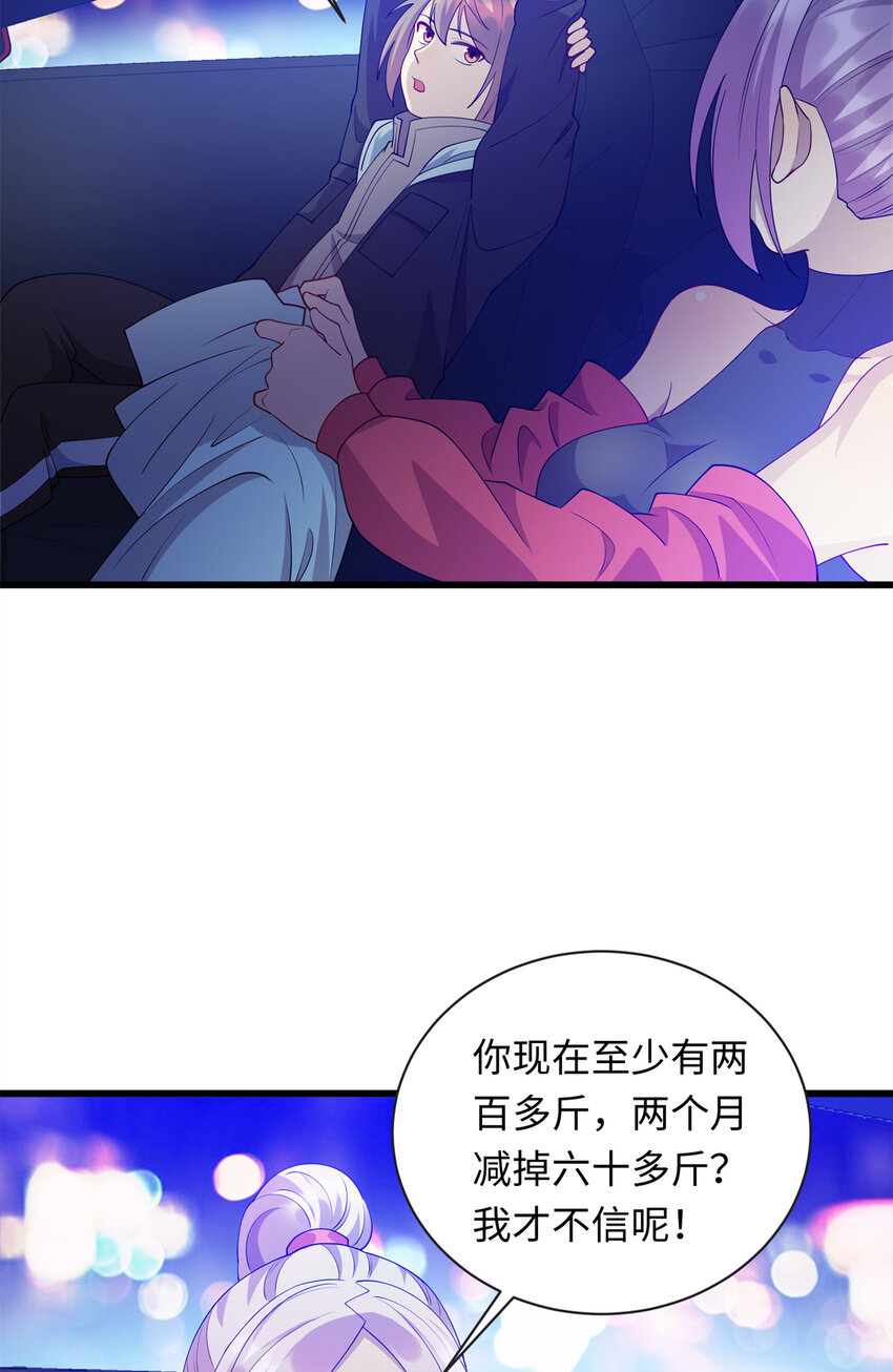 39 凝儿的追求者7
