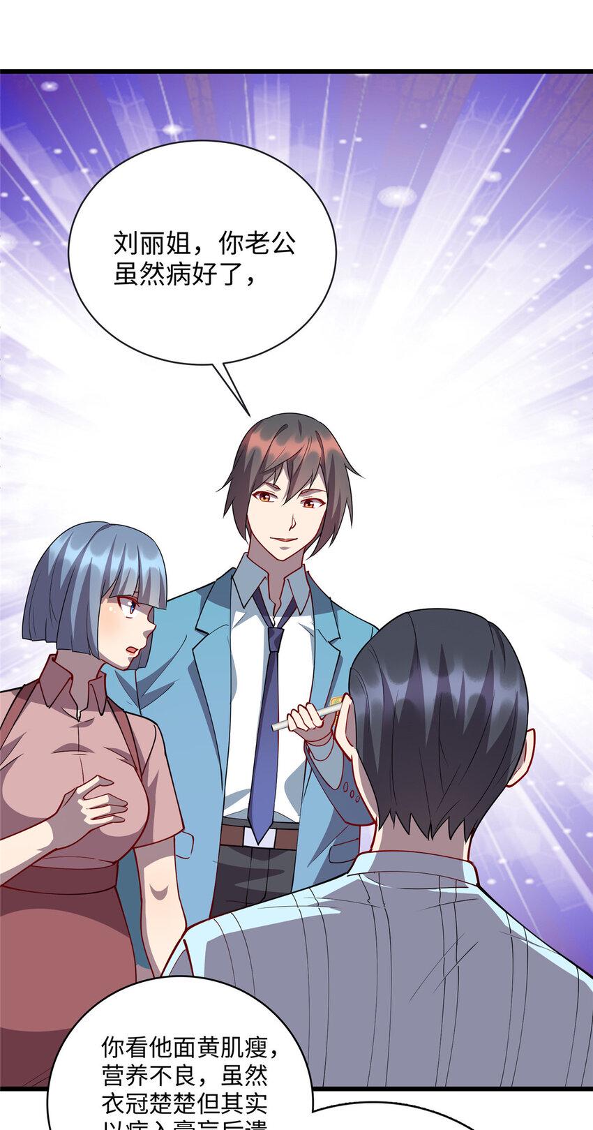 77 美人有约19