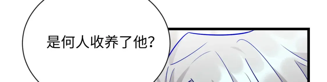111 凌家秘辛72