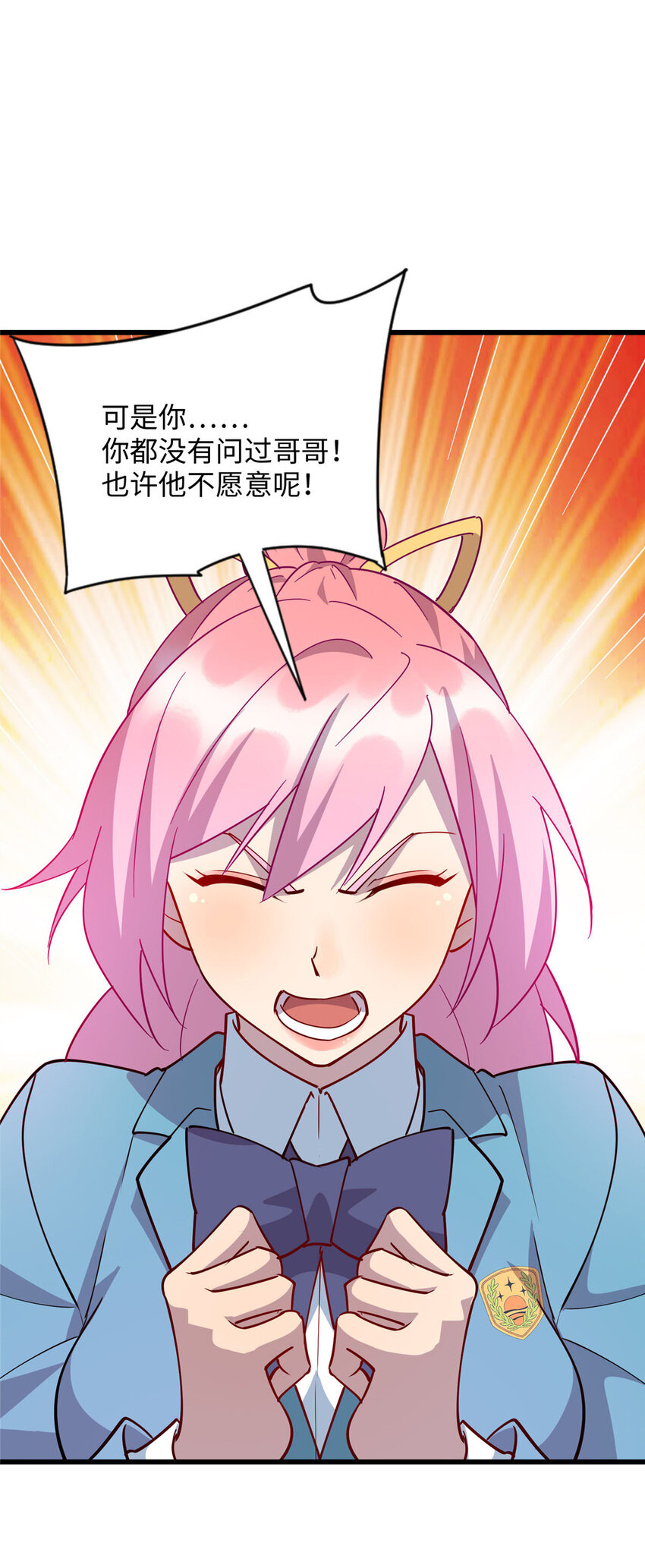 74 凌云瘦了？！14
