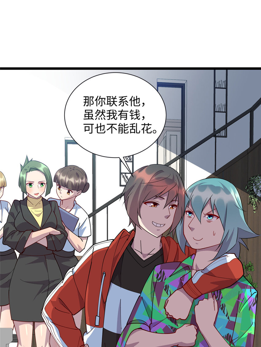 96 买别墅28