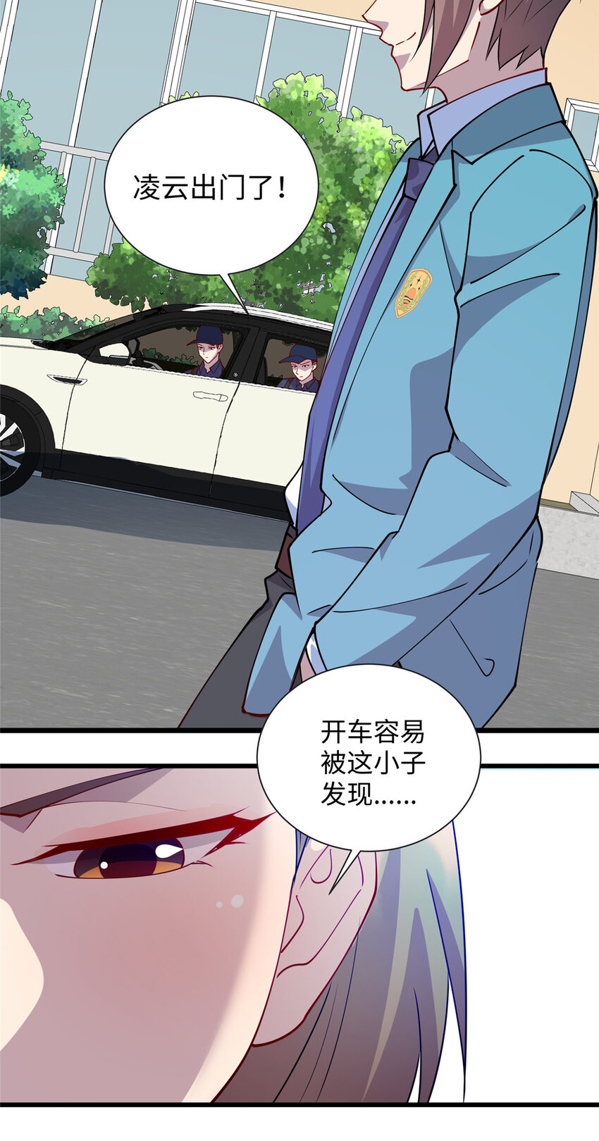 81 我来保护你34