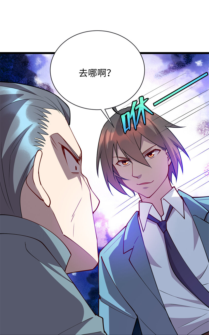 83 破局34