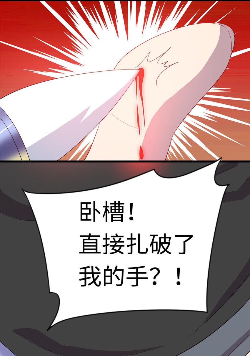 59 古怪的毛笔31