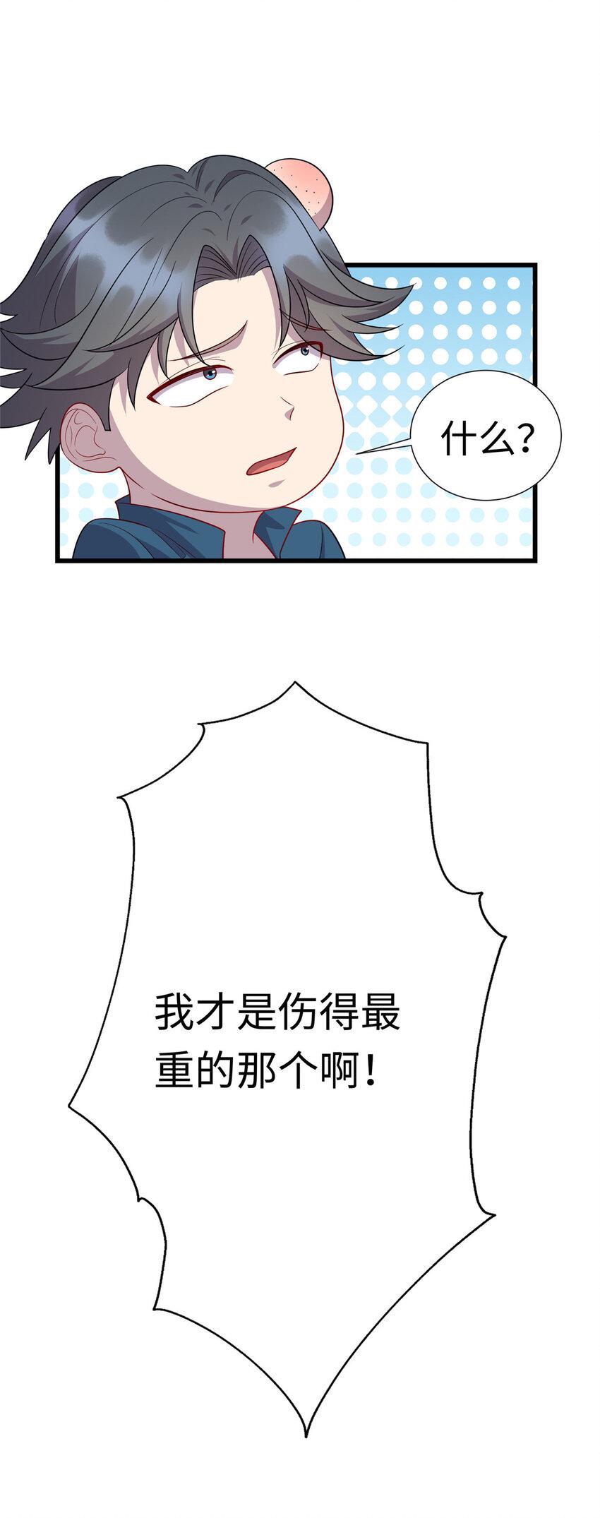 48 土霸王的下场19